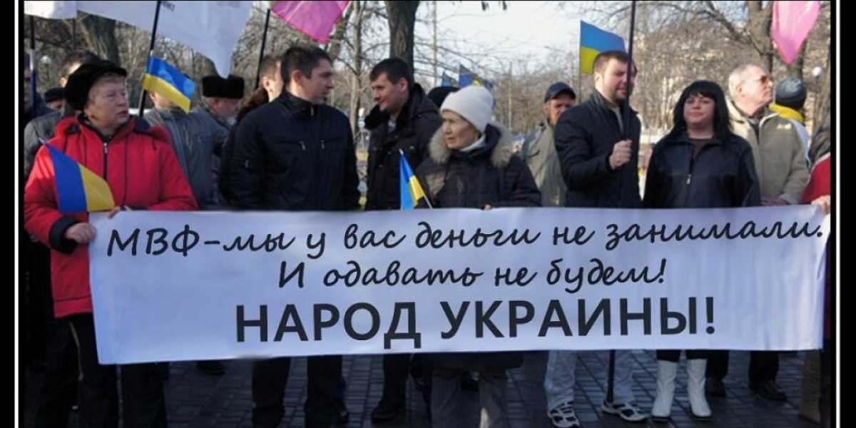 ЕС Украине «Денег нет , но вы держитесь». В транше отказано