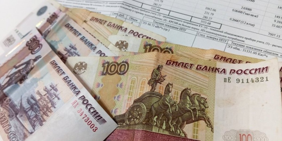 Цифровая революция в ЖКХ: что ждет россиян с новыми правилами оплаты коммуналки в 2026 году Цифровая революция в ЖКХ: что ждет россиян с новыми правилами оплаты коммуналки в 2026 году