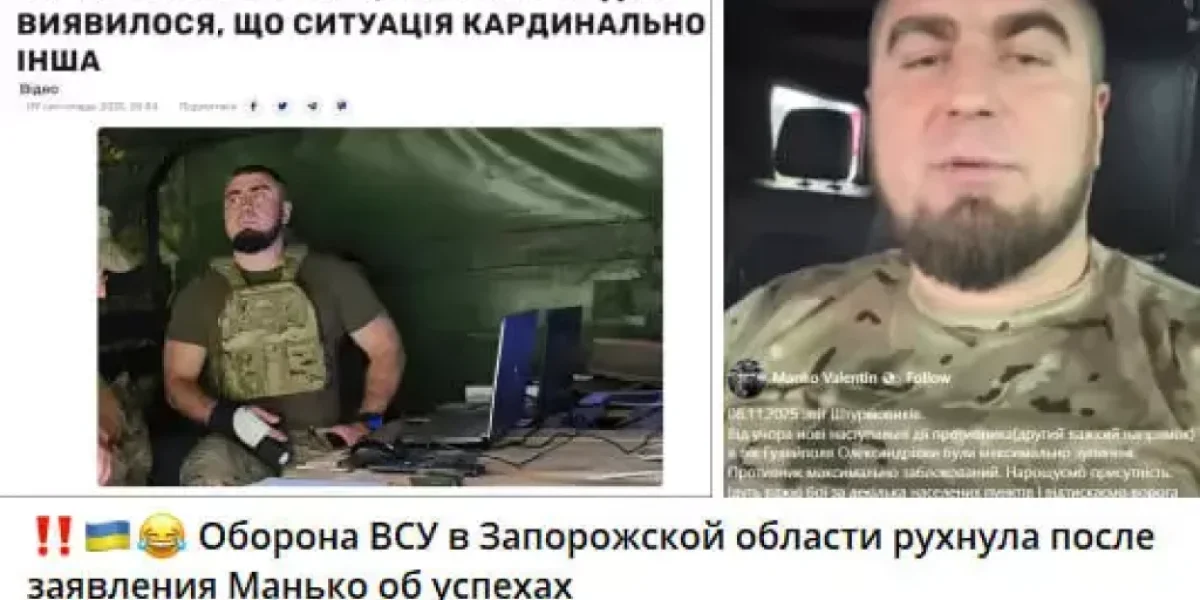 «Парни обречены»: Фронт прорван, где никто не ждал, — город обречён. Генерал заявил об успехах и тут же потерял весь личный состав «Парни обречены»: Фронт прорван, где никто не ждал, — город обречён. Генерал заявил об успехах и тут же потерял весь личный состав