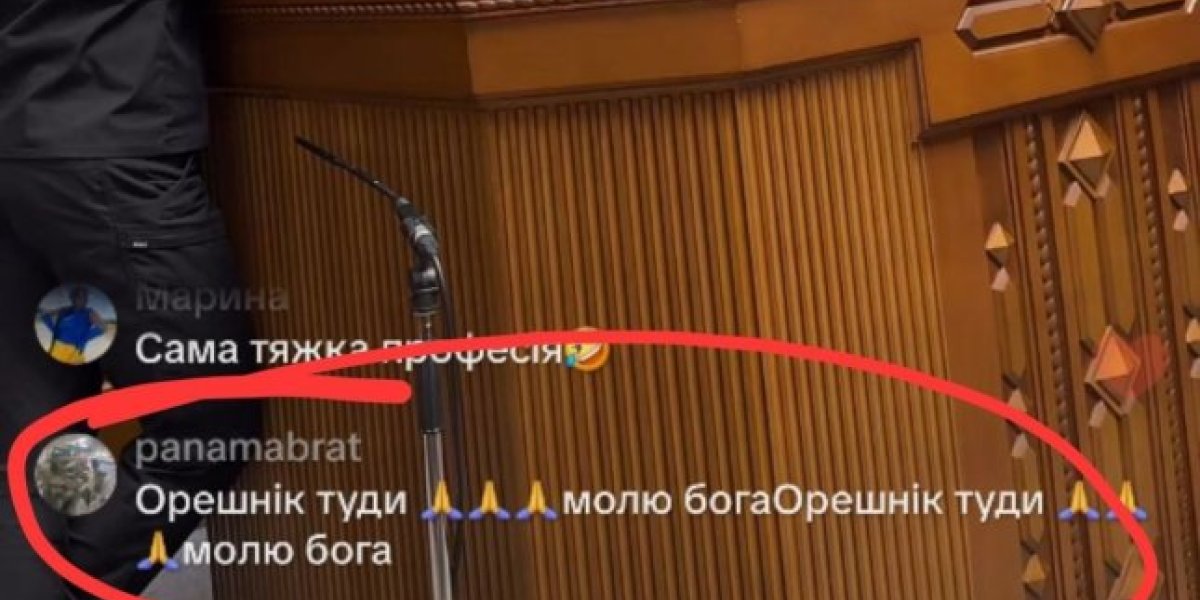 О городе запрещено говорить: что происходит в Мирнограде и Северске О городе запрещено говорить: что происходит в Мирнограде и Северске