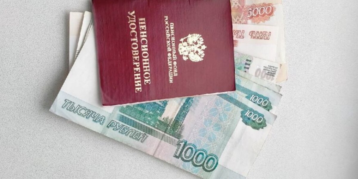 Заветные баллы для пенсии: как их докупить и сколько это будет стоить в 2026 году Заветные баллы для пенсии: как их докупить и сколько это будет стоить в 2026 году