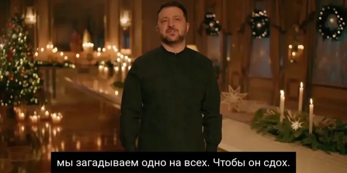 Зеленский устроил истерику на весь мир: бессильная злоба и животный страх сатаниста Зеленский устроил истерику на весь мир: бессильная злоба и животный страх сатаниста