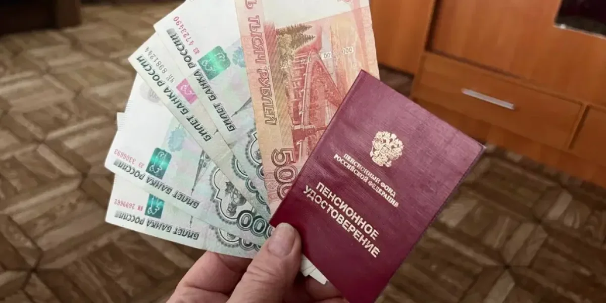 «Неучтенный стаж»: как мошенники за минуту опустошают пенсионные счета «Неучтенный стаж»: как мошенники за минуту опустошают пенсионные счета