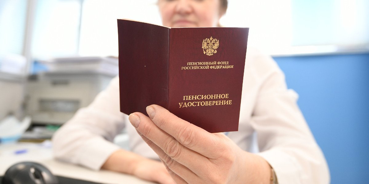 Почему долгий стаж работы больше не гарантирует достойную пенсию: новый расклад для россиян Почему долгий стаж работы больше не гарантирует достойную пенсию: новый расклад для россиян