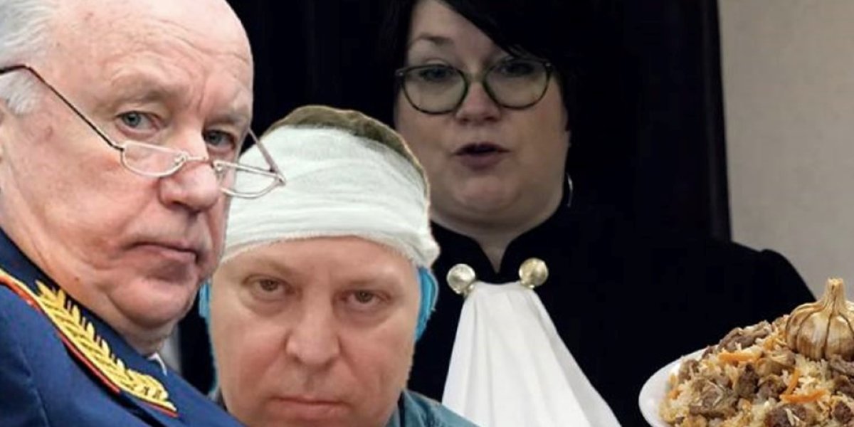 Запах плова дошёл до Следкома: Бастрыкин взялся за судью, отпустившую мигрантов после избиения депутата Госдумы Запах плова дошёл до Следкома: Бастрыкин взялся за судью, отпустившую мигрантов после избиения депутата Госдумы