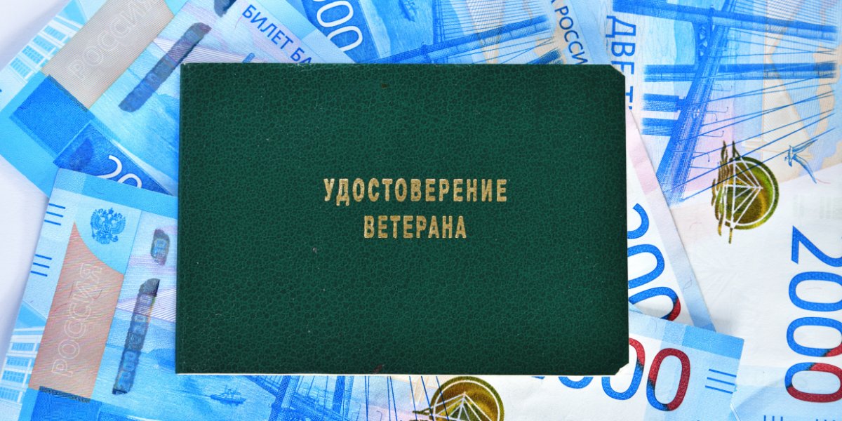 Соцзащита в 2026 году: когда ветерану труда точно нужно посетить ведомство, а когда можно не беспокоиться Соцзащита в 2026 году: когда ветерану труда точно нужно посетить ведомство, а когда можно не беспокоиться