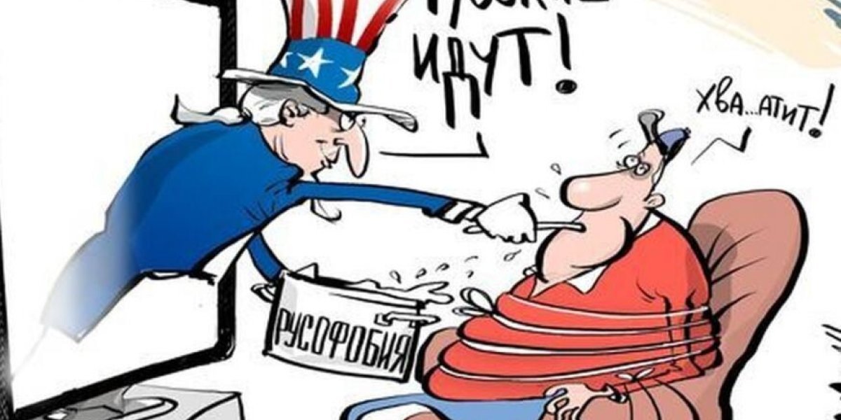 Заигрались в толерантность. Мало халяля и крестопада. Слово русский стыдливо убирают из федеральных СМИ Заигрались в толерантность. Мало халяля и крестопада. Слово русский стыдливо убирают из федеральных СМИ