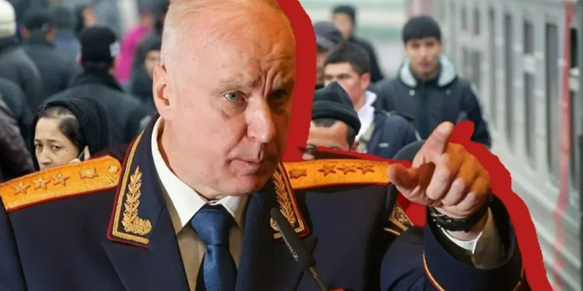 Жесткий сигнал из СКР: глава ведомства призвал выдворять родственников нарушителей вместе с ними Жесткий сигнал из СКР: глава ведомства призвал выдворять родственников нарушителей вместе с ними