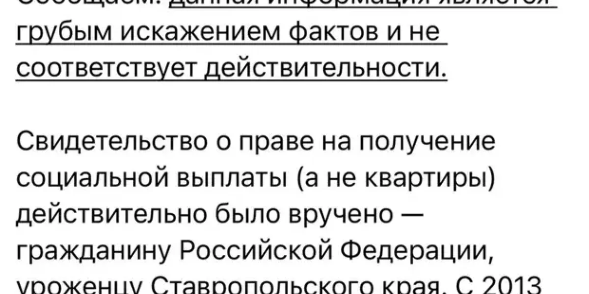 Жилищные сертификаты уже получают кланами. Как продавцы мяса Озманяны вдруг стали «малоимущими» Жилищные сертификаты уже получают кланами. Как продавцы мяса Озманяны вдруг стали «малоимущими»