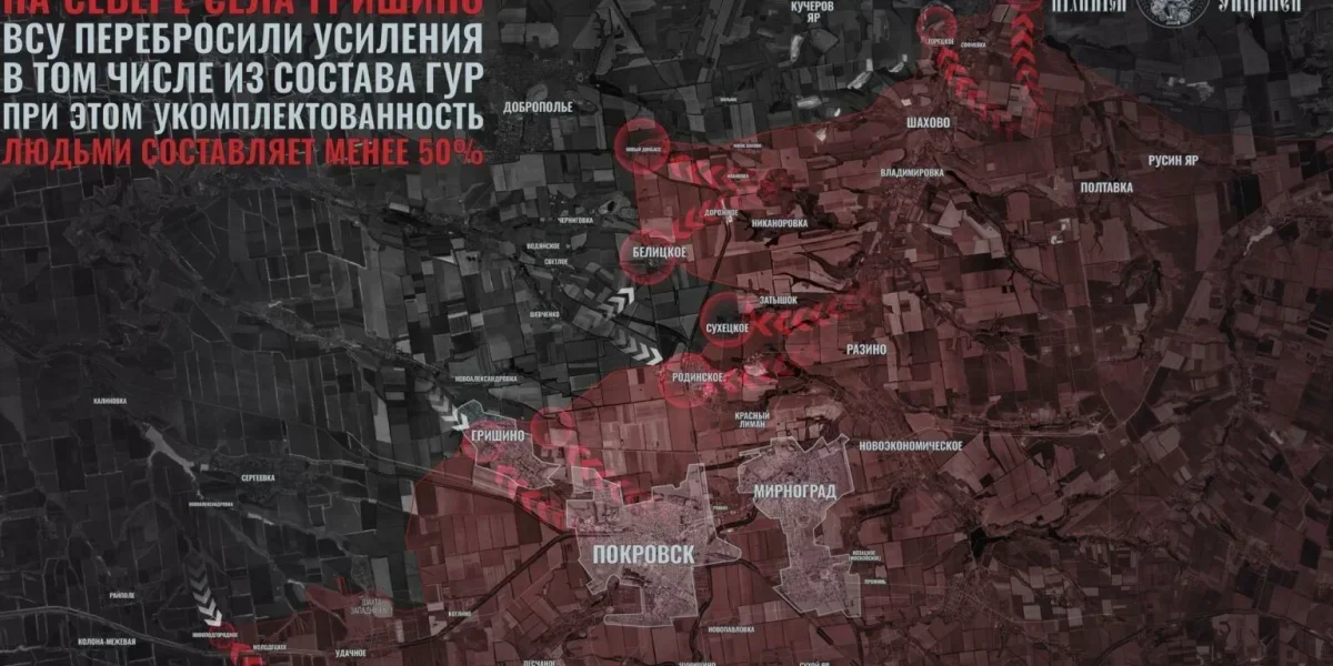 Клещи с юга: российская армия охватывает Гуляйполе и готовит плацдарм для удара по Днепру Клещи с юга: российская армия охватывает Гуляйполе и готовит плацдарм для удара по Днепру