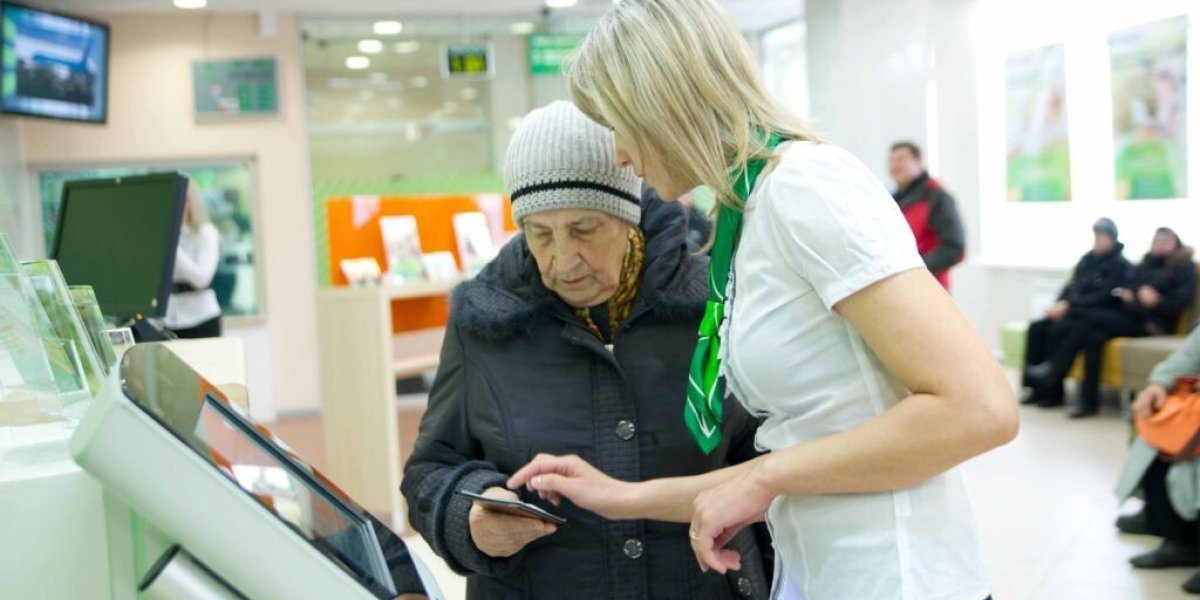 Сбербанк обновил условия для пенсионеров: кэшбэк до 20% и бесплатные переводы Сбербанк обновил условия для пенсионеров: кэшбэк до 20% и бесплатные переводы