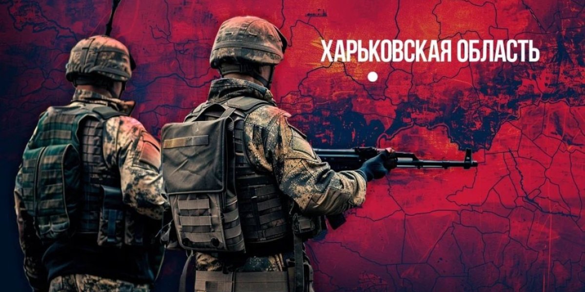 Харьков русские возьмут без шума? Американцы просигналили Киеву Харьков русские возьмут без шума? Американцы просигналили Киеву