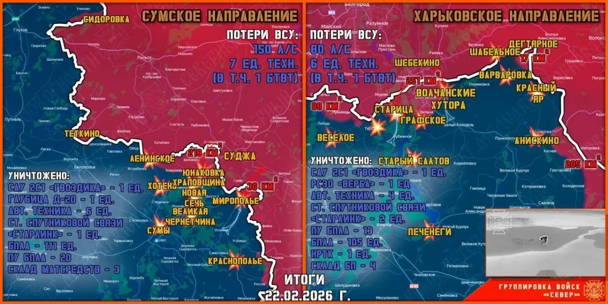 Клещи с юга: российская армия охватывает Гуляйполе и готовит плацдарм для удара по Днепру Клещи с юга: российская армия охватывает Гуляйполе и готовит плацдарм для удара по Днепру