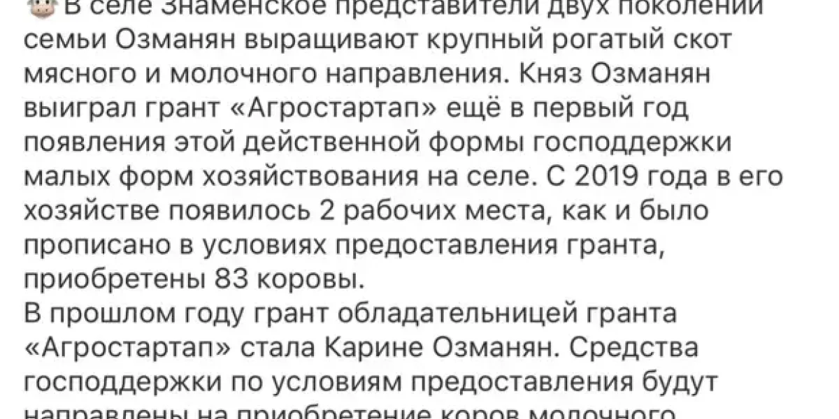 Жилищные сертификаты уже получают кланами. Как продавцы мяса Озманяны вдруг стали «малоимущими» Жилищные сертификаты уже получают кланами. Как продавцы мяса Озманяны вдруг стали «малоимущими»