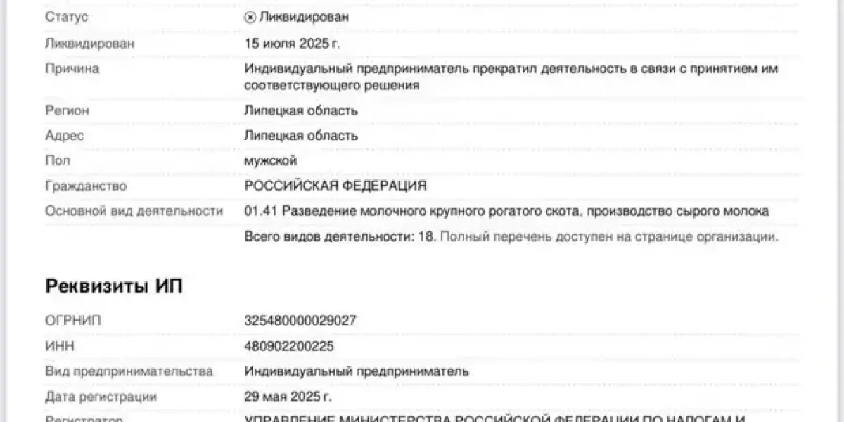 Жилищные сертификаты уже получают кланами. Как продавцы мяса Озманяны вдруг стали «малоимущими» Жилищные сертификаты уже получают кланами. Как продавцы мяса Озманяны вдруг стали «малоимущими»