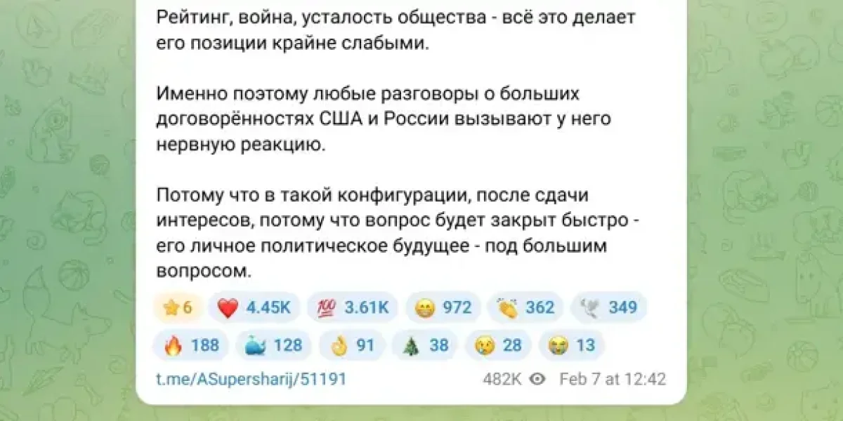 Разведка Украина раскрыла «пакет Дмитриева»: $1,2 трлн наш контракт с США? Опять срочное заявление Зеленского Разведка Украина раскрыла «пакет Дмитриева»: $1,2 трлн наш контракт с США? Опять срочное заявление Зеленского
